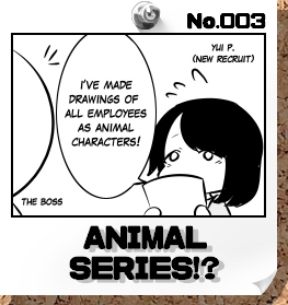 No.003:ANIMAL SERIES!?